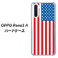 SIMフリー OPPO Reno3 A 高画質仕上げ 背面印刷 ハードケース【659 アメリカ】