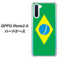 SIMフリー OPPO Reno3 A 高画質仕上げ 背面印刷 ハードケース【664 ブラジル】