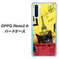 SIMフリー OPPO Reno3 A 高画質仕上げ 背面印刷 ハードケース【686 パリの子猫】