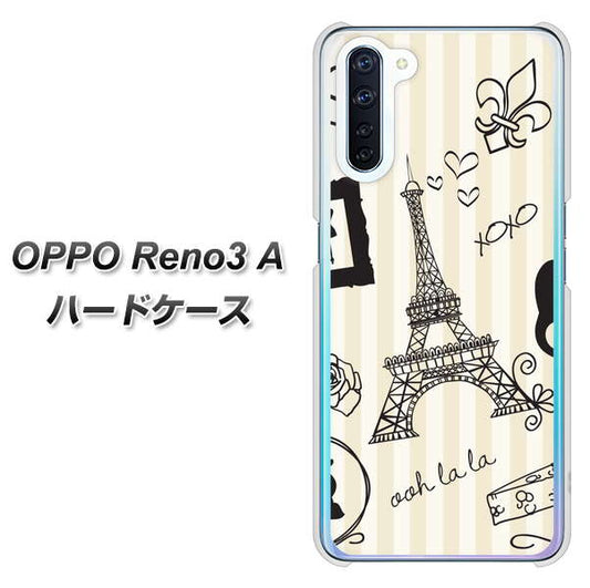 SIMフリー OPPO Reno3 A 高画質仕上げ 背面印刷 ハードケース【694 パリの絵】