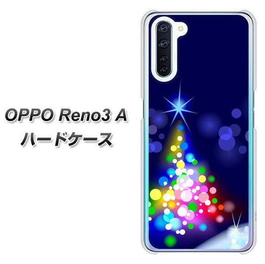 SIMフリー OPPO Reno3 A 高画質仕上げ 背面印刷 ハードケース【720 白銀のクリスマスツリー】
