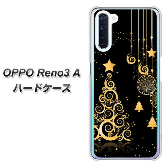 SIMフリー OPPO Reno3 A 高画質仕上げ 背面印刷 ハードケース【721 その他のカラークリスマスツリー】
