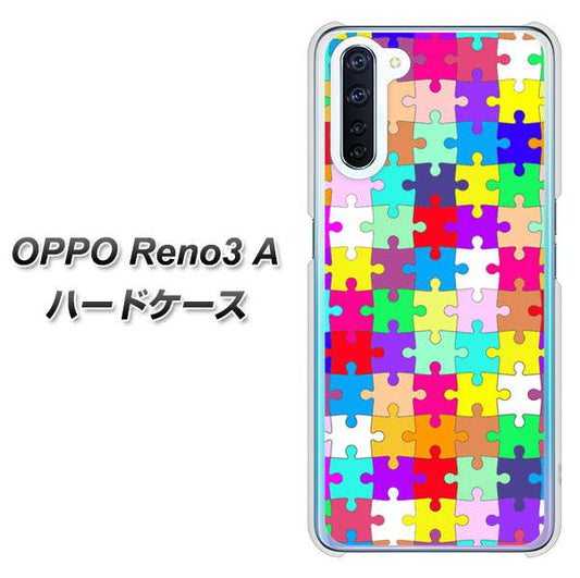 SIMフリー OPPO Reno3 A 高画質仕上げ 背面印刷 ハードケース【727 カラフルパズル】
