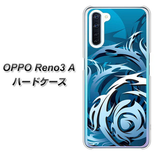 SIMフリー OPPO Reno3 A 高画質仕上げ 背面印刷 ハードケース【731 ドラゴンサークル】