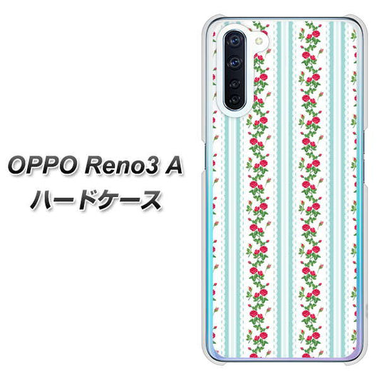 SIMフリー OPPO Reno3 A 高画質仕上げ 背面印刷 ハードケース【744 イングリッシュガーデン（ブルー）】