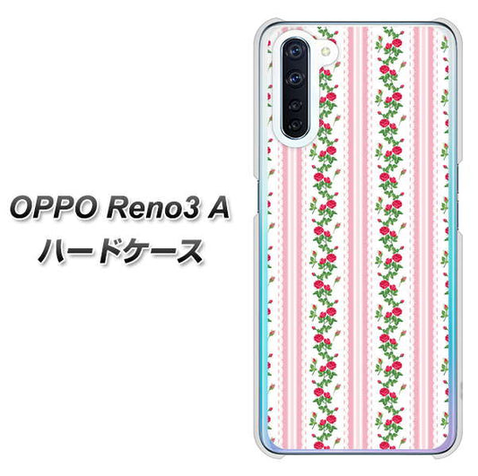 SIMフリー OPPO Reno3 A 高画質仕上げ 背面印刷 ハードケース【745 イングリッシュガーデン（ピンク）】
