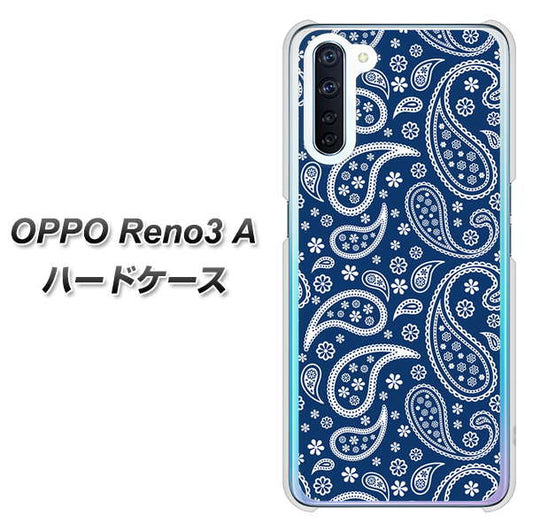 SIMフリー OPPO Reno3 A 高画質仕上げ 背面印刷 ハードケース【764 ペイズリーブロンズブルー】