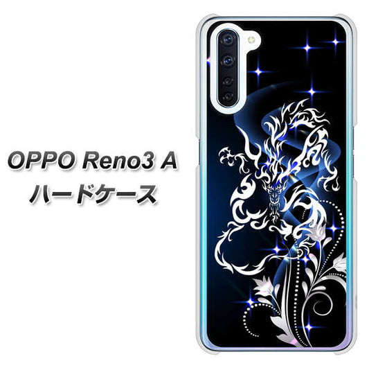 SIMフリー OPPO Reno3 A 高画質仕上げ 背面印刷 ハードケース【1000 闇のシェンロン】
