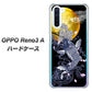 SIMフリー OPPO Reno3 A 高画質仕上げ 背面印刷 ハードケース【1030 月と鯉】