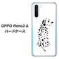 SIMフリー OPPO Reno3 A 高画質仕上げ 背面印刷 ハードケース【1038 振り向くダルメシアン（WH）】