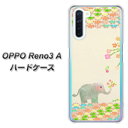 SIMフリー OPPO Reno3 A 高画質仕上げ 背面印刷 ハードケース【1039 お散歩ゾウさん】