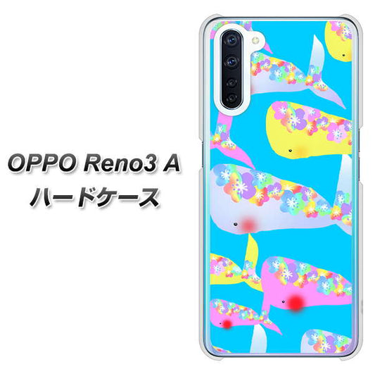 SIMフリー OPPO Reno3 A 高画質仕上げ 背面印刷 ハードケース【1045 くじらの仲間】