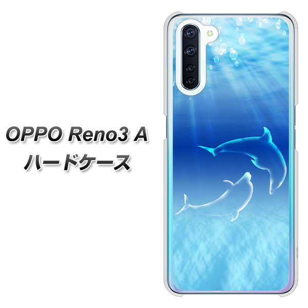 SIMフリー OPPO Reno3 A 高画質仕上げ 背面印刷 ハードケース【1048 海の守り神イルカ】