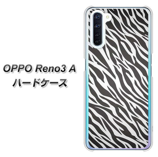 SIMフリー OPPO Reno3 A 高画質仕上げ 背面印刷 ハードケース【1057 デザインゼブラ（GL）】