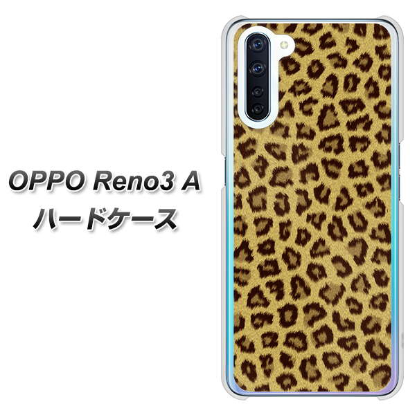 SIMフリー OPPO Reno3 A 高画質仕上げ 背面印刷 ハードケース【1065 ヒョウ柄ベーシックSゴールド】