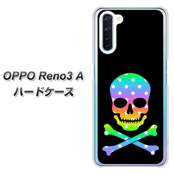 SIMフリー OPPO Reno3 A 高画質仕上げ 背面印刷 ハードケース【1072 ドクロフレームレインボースター】