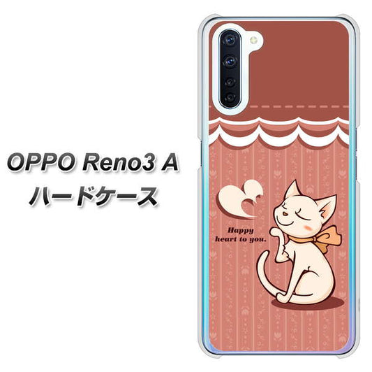 SIMフリー OPPO Reno3 A 高画質仕上げ 背面印刷 ハードケース【1102 ネコの投げキッス】