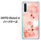 SIMフリー OPPO Reno3 A 高画質仕上げ 背面印刷 ハードケース【1125 ハートの和紙】