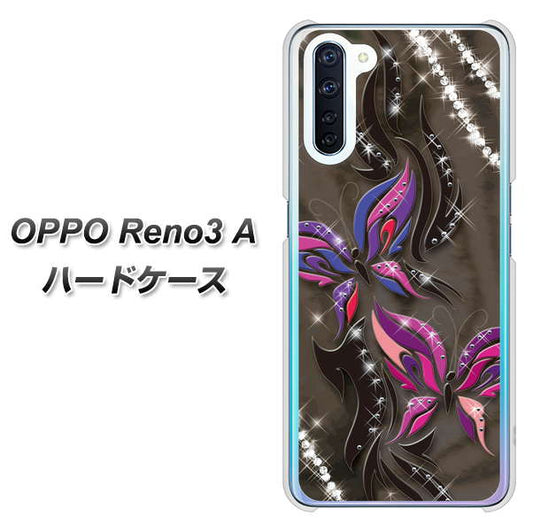 SIMフリー OPPO Reno3 A 高画質仕上げ 背面印刷 ハードケース【1164 キラめくストーンと蝶】