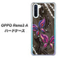 SIMフリー OPPO Reno3 A 高画質仕上げ 背面印刷 ハードケース【1164 キラめくストーンと蝶】