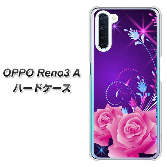 SIMフリー OPPO Reno3 A 高画質仕上げ 背面印刷 ハードケース【1177 紫色の夜】