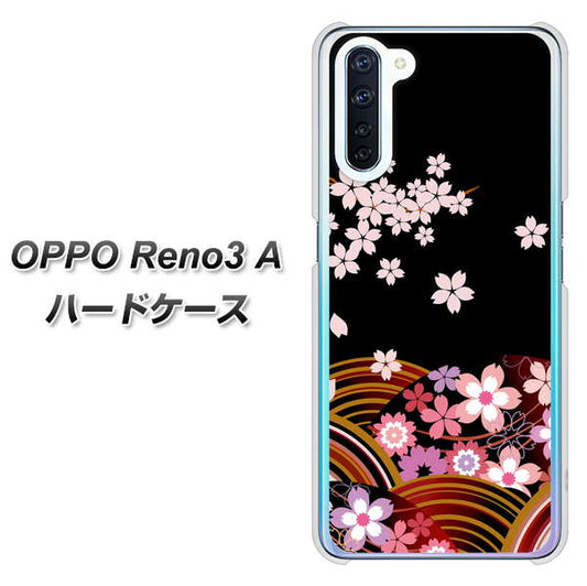 SIMフリー OPPO Reno3 A 高画質仕上げ 背面印刷 ハードケース【1237 和柄＆筆文字・夜桜の宴】
