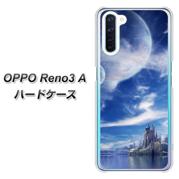 SIMフリー OPPO Reno3 A 高画質仕上げ 背面印刷 ハードケース【1270 広がる宇宙】