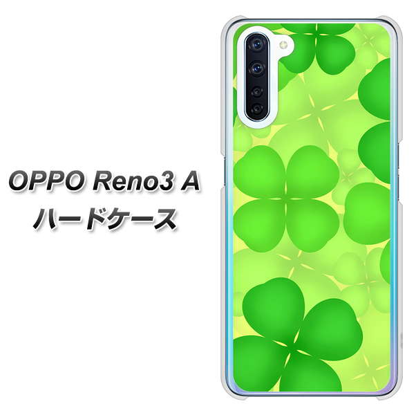 SIMフリー OPPO Reno3 A 高画質仕上げ 背面印刷 ハードケース【1297 四つ葉のクローバー】