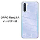 SIMフリー OPPO Reno3 A 高画質仕上げ 背面印刷 ハードケース【1341 かくれハート（ライトブルー）】
