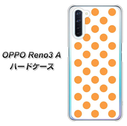 SIMフリー OPPO Reno3 A 高画質仕上げ 背面印刷 ハードケース【1349 シンプルビッグオレンジ白】