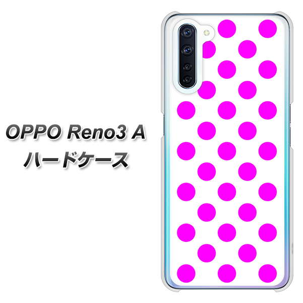 SIMフリー OPPO Reno3 A 高画質仕上げ 背面印刷 ハードケース【1351 シンプルビッグ紫白】