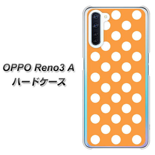 SIMフリー OPPO Reno3 A 高画質仕上げ 背面印刷 ハードケース【1353 シンプルビッグ白オレンジ】