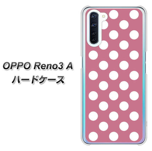 SIMフリー OPPO Reno3 A 高画質仕上げ 背面印刷 ハードケース【1355 シンプルビッグ白薄ピンク】