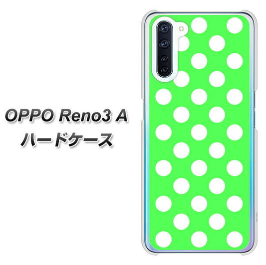 SIMフリー OPPO Reno3 A 高画質仕上げ 背面印刷 ハードケース【1356 シンプルビッグ白緑】