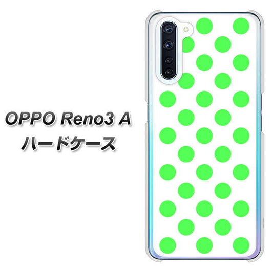 SIMフリー OPPO Reno3 A 高画質仕上げ 背面印刷 ハードケース【1358 シンプルビッグ緑白】