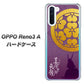 SIMフリー OPPO Reno3 A 高画質仕上げ 背面印刷 ハードケース【AB800 長宗我部元親 シルエットと家紋】