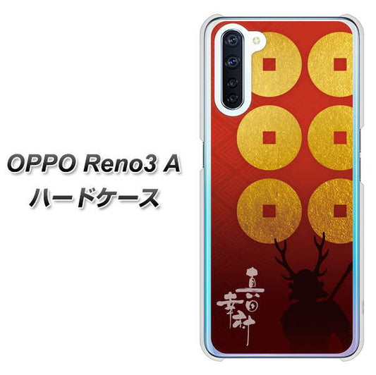 SIMフリー OPPO Reno3 A 高画質仕上げ 背面印刷 ハードケース【AB802 真田幸村 シルエットと家紋】