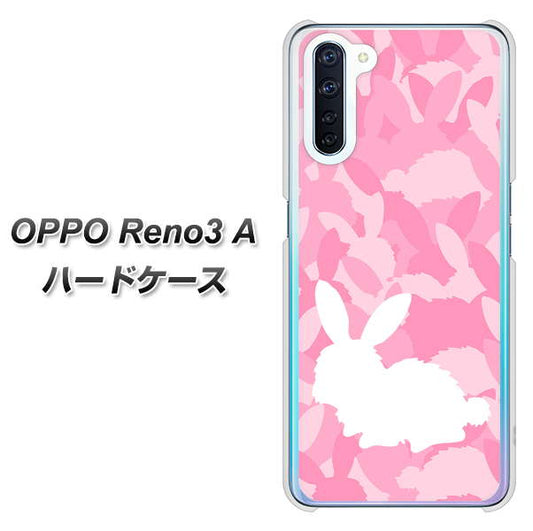 SIMフリー OPPO Reno3 A 高画質仕上げ 背面印刷 ハードケース【AG804 うさぎ迷彩風（ピンク）】