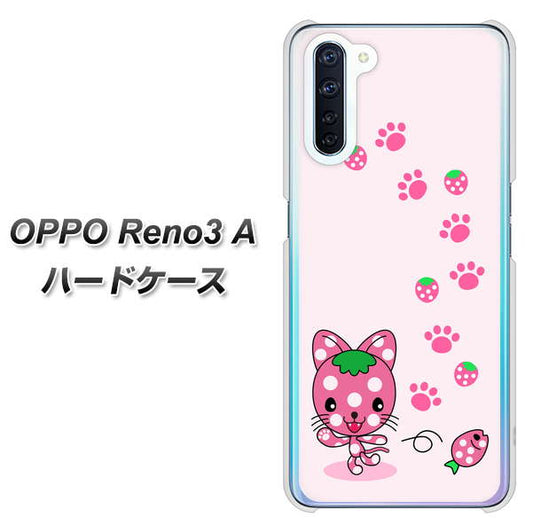 SIMフリー OPPO Reno3 A 高画質仕上げ 背面印刷 ハードケース【AG819 イチゴ猫のにゃんベリー（ピンク）】