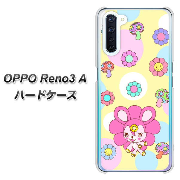 SIMフリー OPPO Reno3 A 高画質仕上げ 背面印刷 ハードケース【AG824 フラワーうさぎのフラッピョン（黄色）】