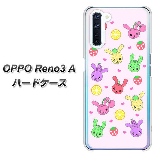 SIMフリー OPPO Reno3 A 高画質仕上げ 背面印刷 ハードケース【AG825 フルーツうさぎのブルーラビッツ（ピンク）】