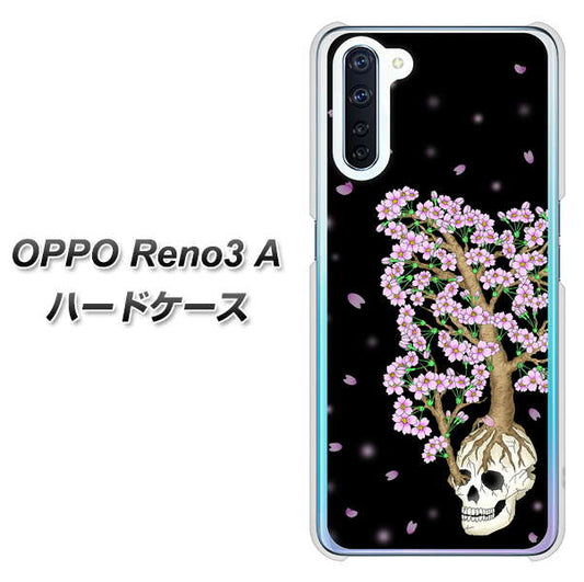 SIMフリー OPPO Reno3 A 高画質仕上げ 背面印刷 ハードケース【AG829 骸骨桜（黒）】