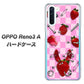 SIMフリー OPPO Reno3 A 高画質仕上げ 背面印刷 ハードケース【AG832 苺パンク（ピンク）】
