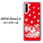 SIMフリー OPPO Reno3 A 高画質仕上げ 背面印刷 ハードケース【AG838 苺兎（赤）】