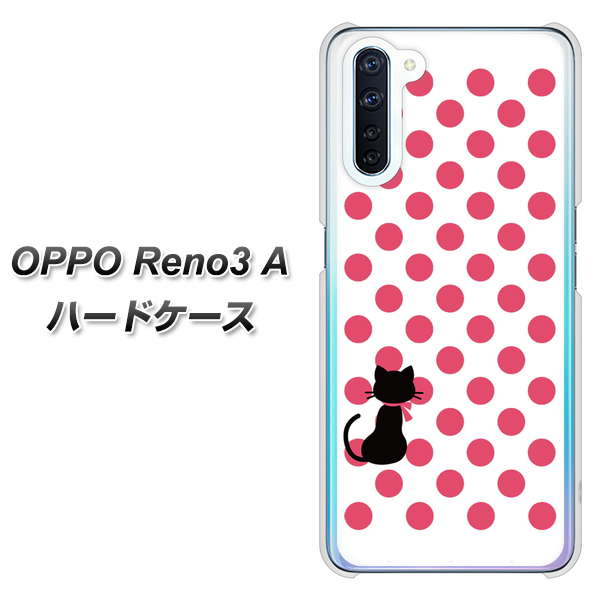 SIMフリー OPPO Reno3 A 高画質仕上げ 背面印刷 ハードケース【EK807 ネコとシンプル ピンク】