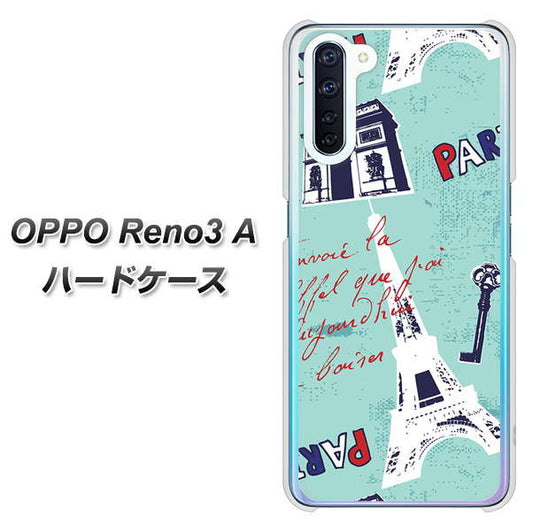 SIMフリー OPPO Reno3 A 高画質仕上げ 背面印刷 ハードケース【EK812 ビューティフルパリブルー】