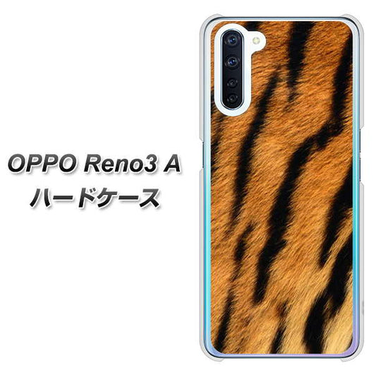 SIMフリー OPPO Reno3 A 高画質仕上げ 背面印刷 ハードケース【EK847 虎柄】