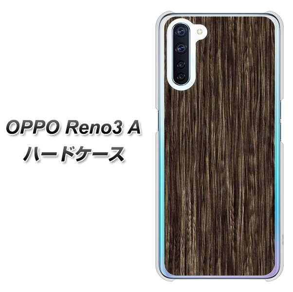 SIMフリー OPPO Reno3 A 高画質仕上げ 背面印刷 ハードケース【EK848 木目ダークブラウン】