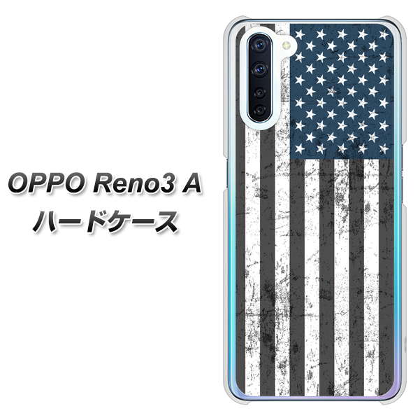 SIMフリー OPPO Reno3 A 高画質仕上げ 背面印刷 ハードケース【EK864 アメリカンフラッグビンテージ】