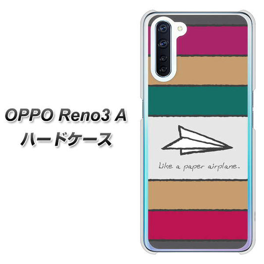 SIMフリー OPPO Reno3 A 高画質仕上げ 背面印刷 ハードケース【IA809  かみひこうき】